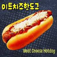 길푸드 미트치즈핫도그