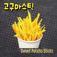 길푸드 고구마스틱