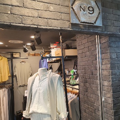 성남중앙지하도상가 넘버나인
