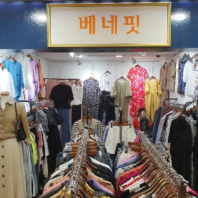 성남중앙지하도상가 베네핏