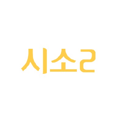 성남중앙지하도상가 시소2