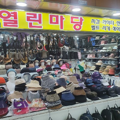 성남중앙지하도상가 열린마당